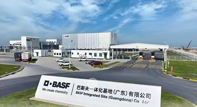 巴斯夫（广东）一体化基地-1.jpg